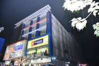 Mamta International, Rajgir Mamta International, Rajgir