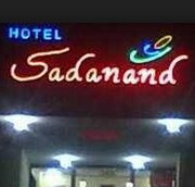 Hotel Sadanand, Ratnagiri Hotel Sadanand, Ratnagiri