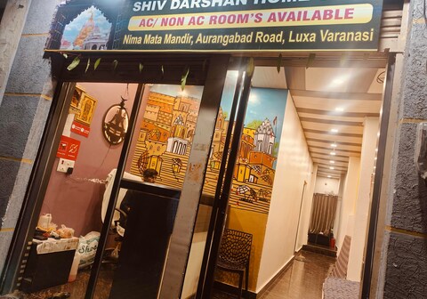 Shri ShivDarshan Guest House