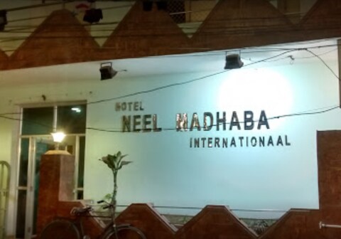 Hotel Neel Madhaba International