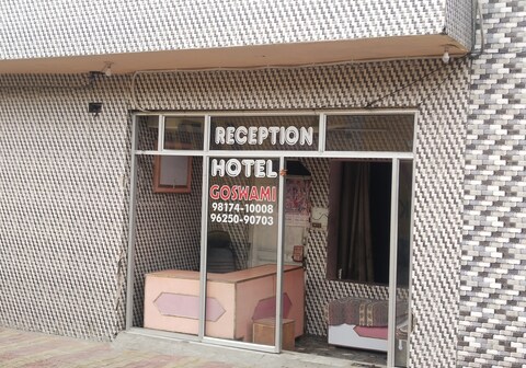Goswami Hotel