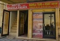Hotel Baghela Palace, Jaisalmer Hotel Baghela Palace, Jaisalmer