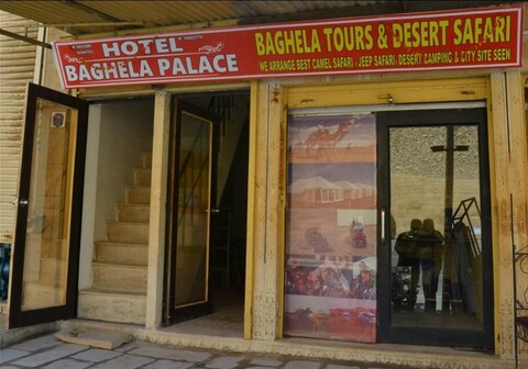 Hotel Baghela Palace