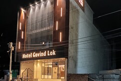 Hotel Govind Lok, Mathura Hotel Govind Lok, Mathura