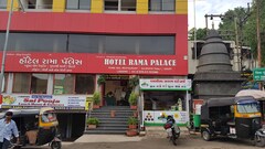 Hotel Rama Palace, Nasik Hotel Rama Palace, Nasik