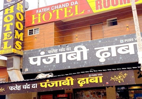 Fateh Chand Da Hotel