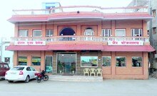 Hotel Poonam Palace, Pokhran Hotel Poonam Palace, Pokhran