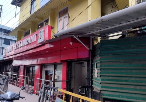 Multi petenouneki homestay