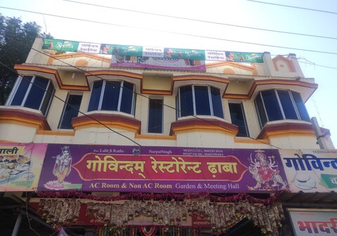 Govindham Guest House