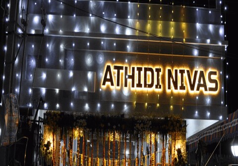 ATHIDI NIVAS