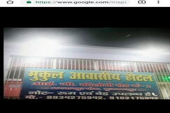 Mukul Awasyia Hotel  , Muzaffarpur Mukul Awasyia Hotel  , Muzaffarpur