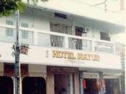 Hotel Mayur, Cooch Behar Hotel Mayur, Cooch Behar