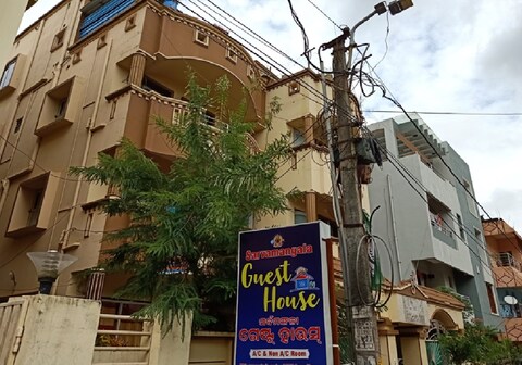 Sarvamangala Guest House