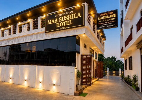 Ayodhya Dham Maa Sushila Hotel