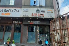 Hotel Amara, Raipur, Chhattisgarh Hotel Amara, Raipur, Chhattisgarh