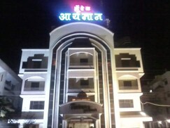 Hotel Aaryamaan, Phaltan Hotel Aaryamaan, Phaltan