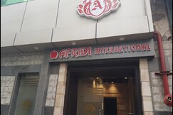 HOTEL AFRIDI INTERNATIONAL, Kolkata HOTEL AFRIDI INTERNATIONAL, Kolkata