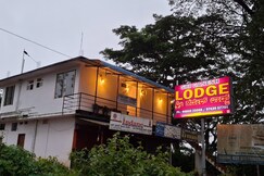 Sri Ganesh Lodge, Coorg Sri Ganesh Lodge, Coorg