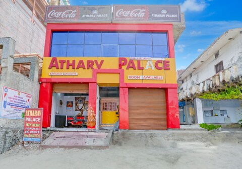 Atharav Palace