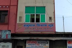 Hanuman Vishram Homestay, Chittorgarh Hanuman Vishram Homestay, Chittorgarh
