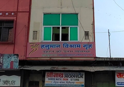 Hanuman Vishram Homestay