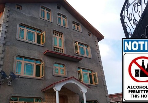 Al-Bilad Guest House