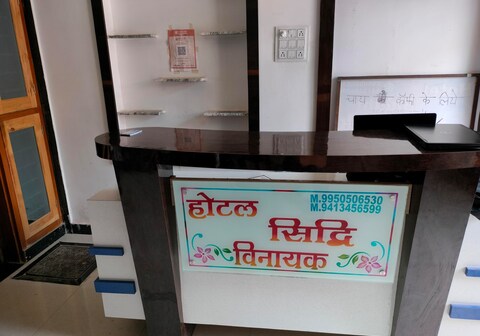Hotel Siddhi Vinayak