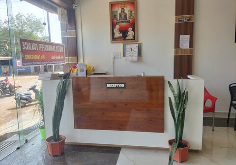 Hotel Mahaveer palace