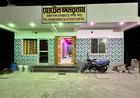 Hotel Amarnath