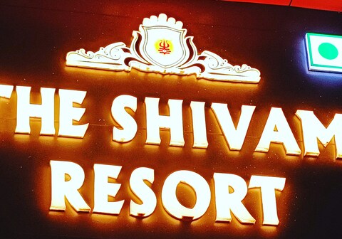 The Shivam Resort, Phalodi