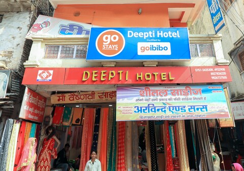 Deepti Hotel