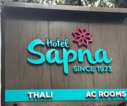 Hotel Sapna, Pune Hotel Sapna, Pune