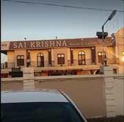 Sai Krishna Resort Garden, Itarsi Sai Krishna Resort Garden, Itarsi