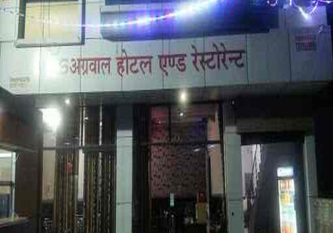 AGARWAL HOTELS & RESTAURANT