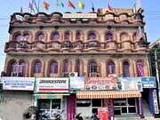 Hotel Parag, Pathankot Hotel Parag, Pathankot