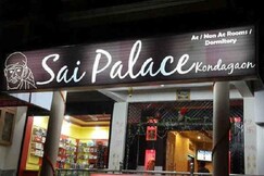 Hotel Sai Palace, Jeypore Hotel Sai Palace, Jeypore
