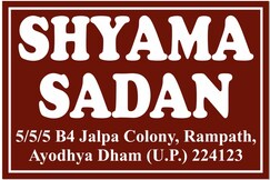 SHYAMA SADAN, Ayodhya SHYAMA SADAN, Ayodhya