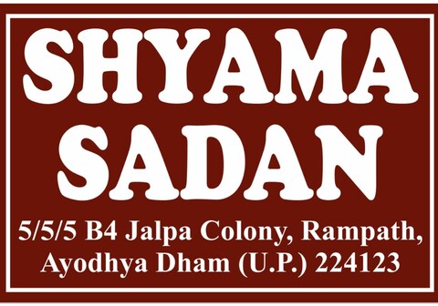 SHYAMA SADAN