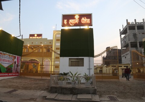 THE SHYAM PALACE HOTEL AND RESORT