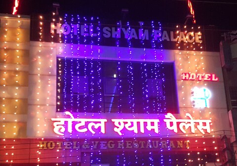 HOTEL SHYAM PALACE