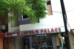 Hotel Shivam Palace, Ujjain Hotel Shivam Palace, Ujjain