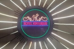 Kirtimann Hotel, Dhanbad, Dhanbad Kirtimann Hotel, Dhanbad, Dhanbad