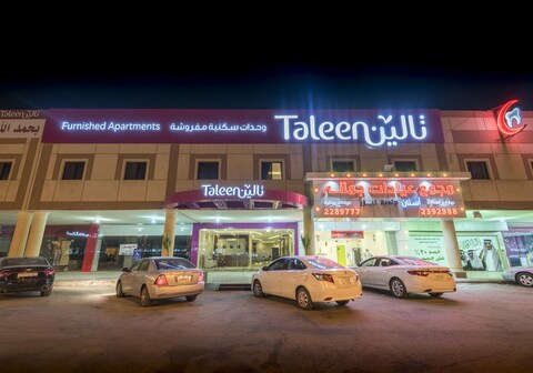 Taleen Al Anfal