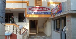 Ashiyana Hotel, Diu Ashiyana Hotel, Diu