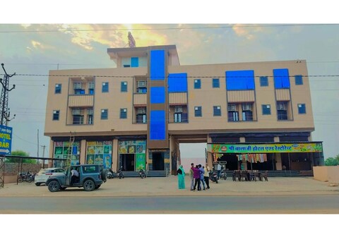 Hotel Shri Ugam Palace