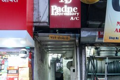 Padne Dormitory, Mumbai Padne Dormitory, Mumbai