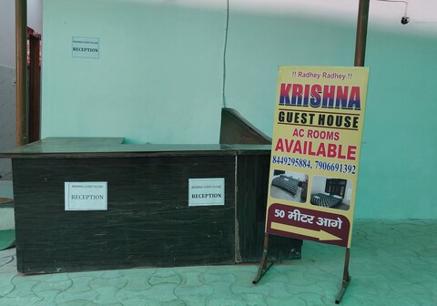 Krishna guest House
