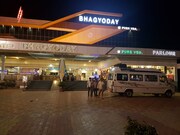 Hotel Bhagyoday & Restaurant, Chittorgarh Hotel Bhagyoday & Restaurant, Chittorgarh