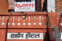 Shree Rajdeep Hotel, Jaipur Shree Rajdeep Hotel, Jaipur