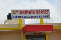 Sai Rajmata Resort, Aurangabad Sai Rajmata Resort, Aurangabad
